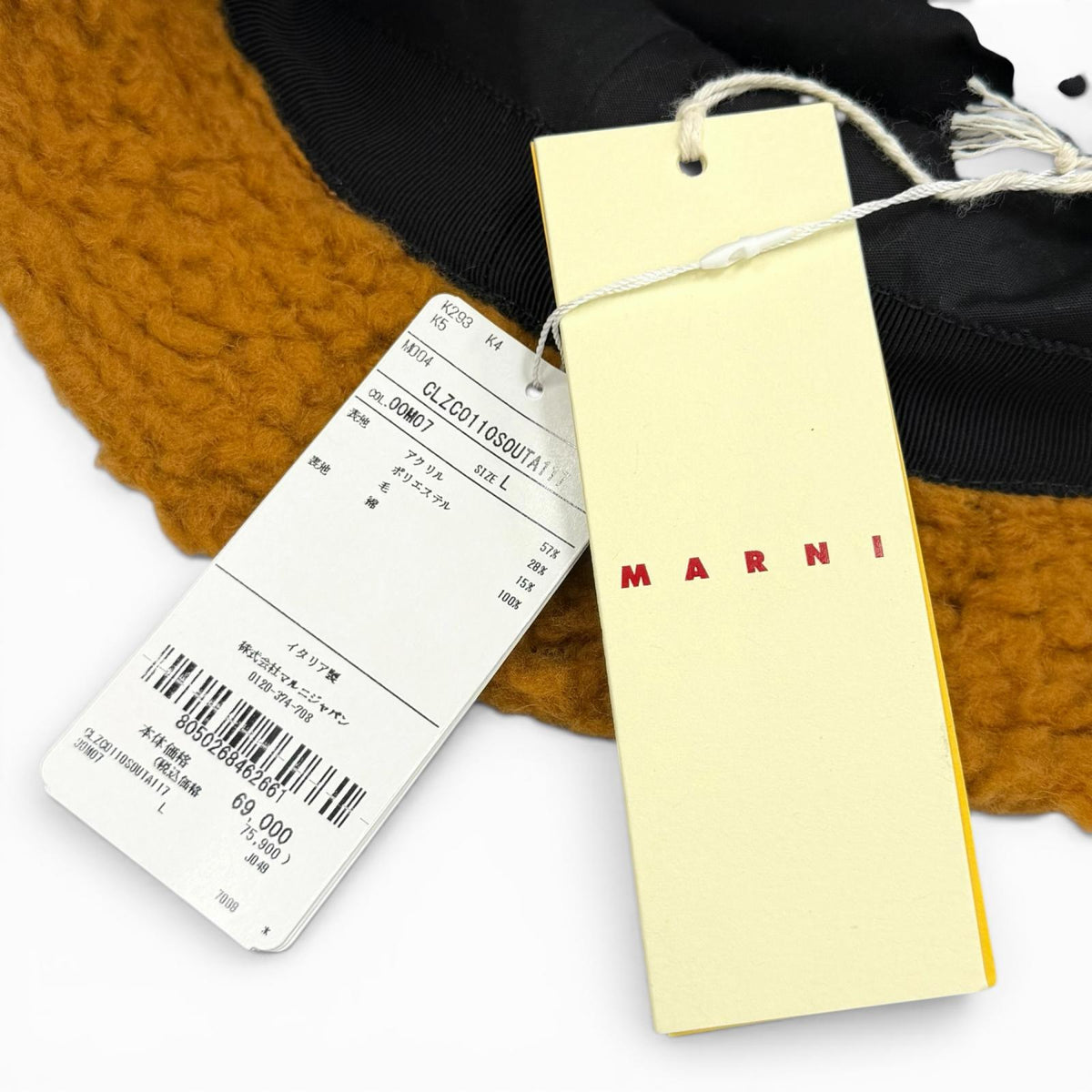 マルニ テディバケットハット