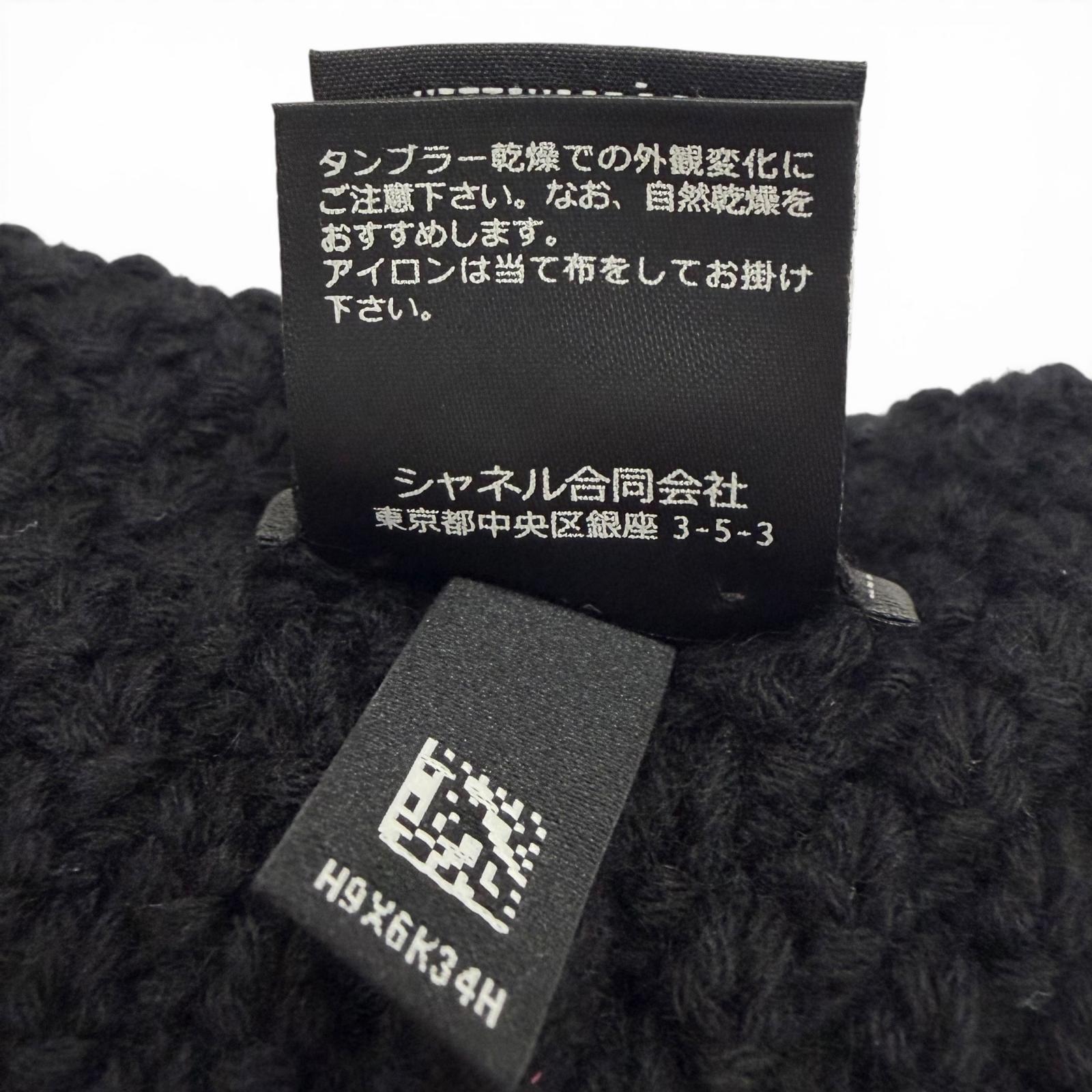 シャネル カシミヤニットキャップ