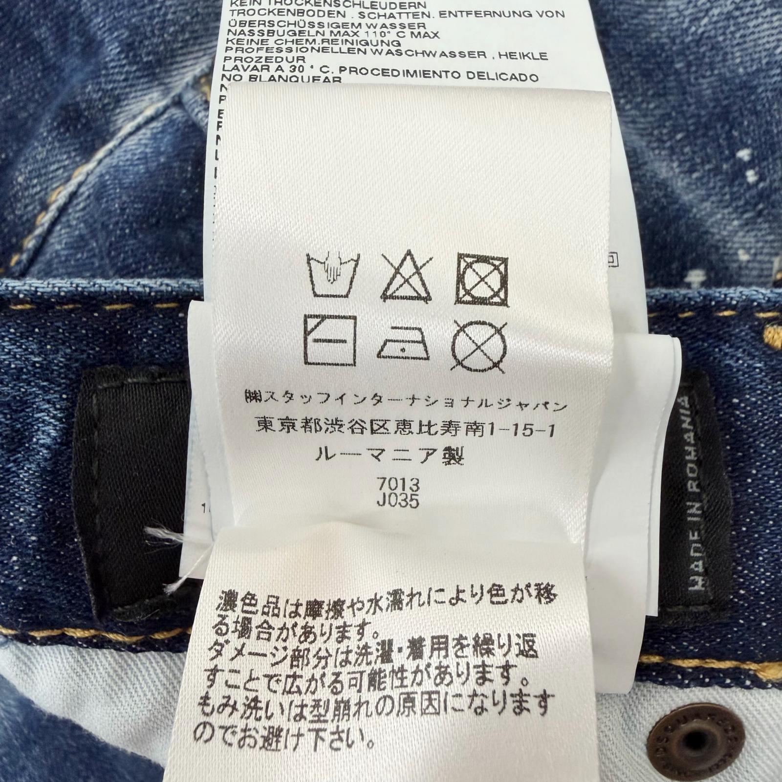 ディースクエアード Tidy Biker デニムパンツ