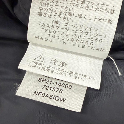 シュプリームザノースフェイス Studded Nuptse ダウンジャケット