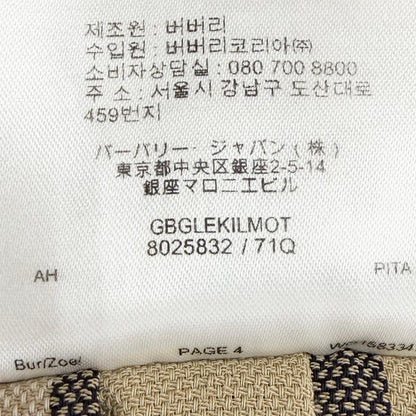 バーバリー ノバチェック コットンプリーツラップスカート