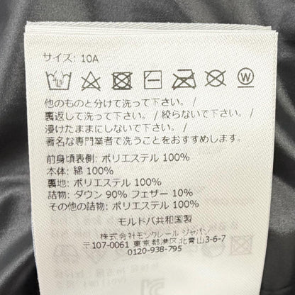 モンクレール ニット切替ダウンカーディガン