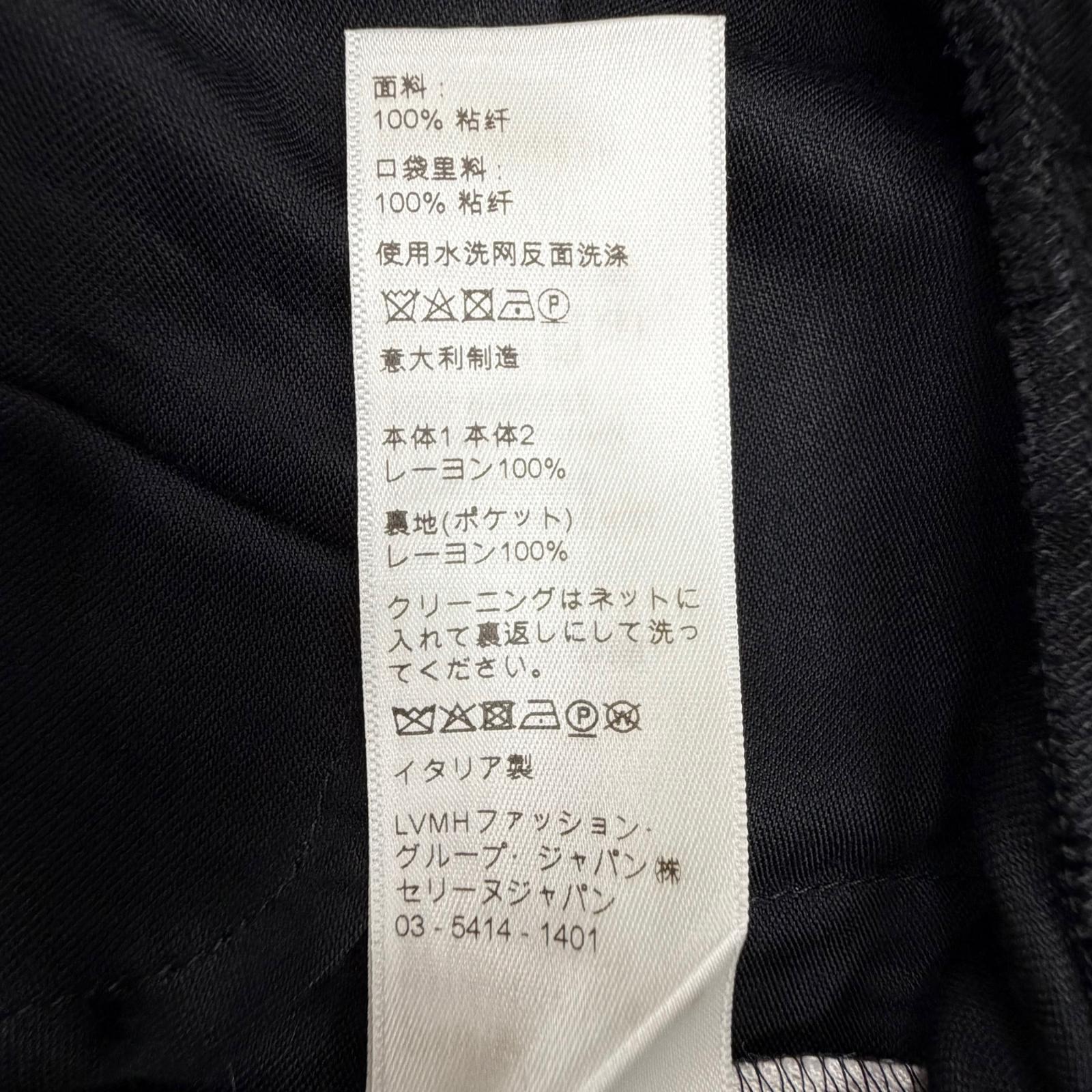 セリーヌ レーヨンアスレチックショートパンツ