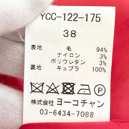 ヨーコチャン ウールコート