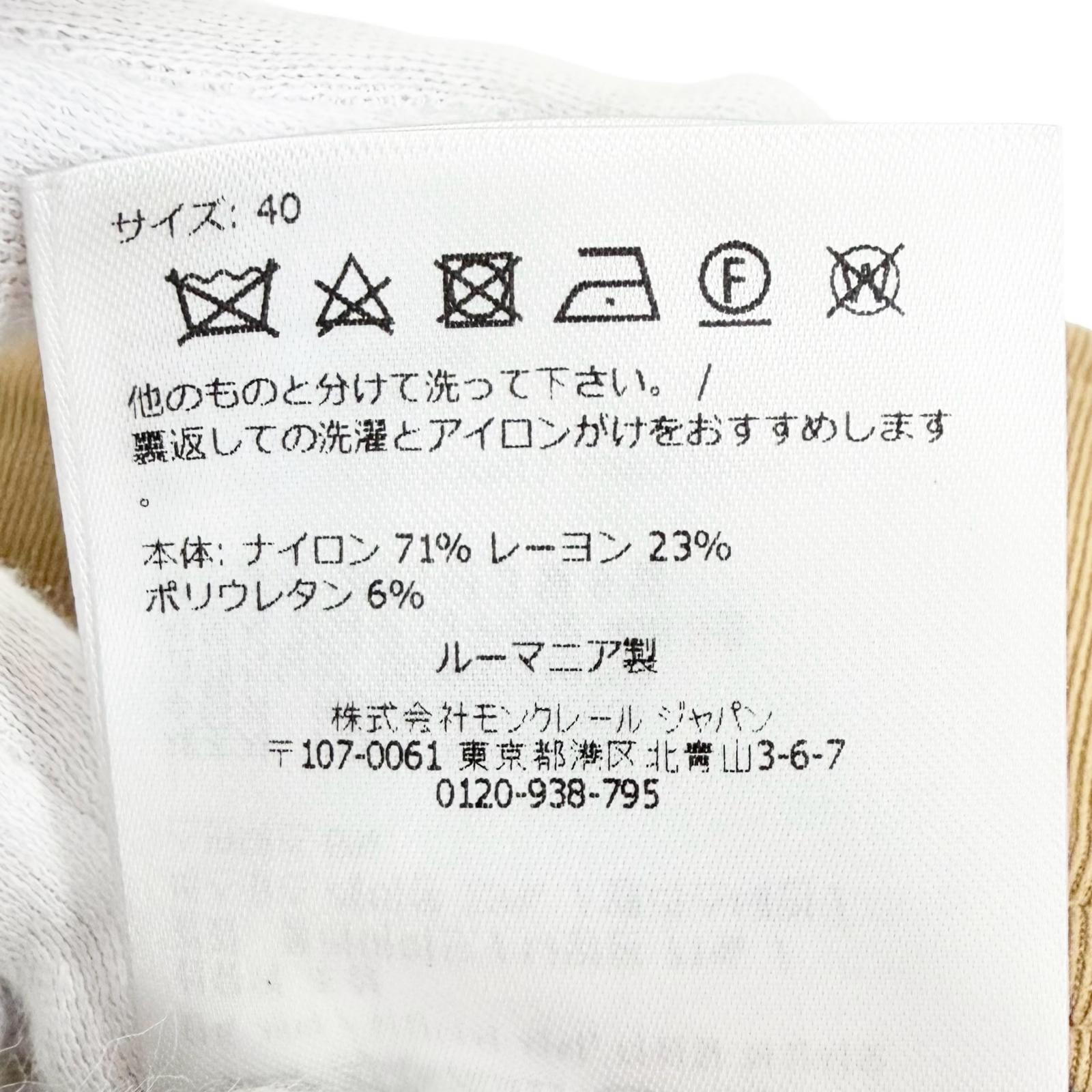 モンクレールグルノーブル PANTALONE パンツ