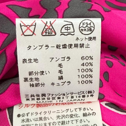 レオナールファッション アンゴラウールコート