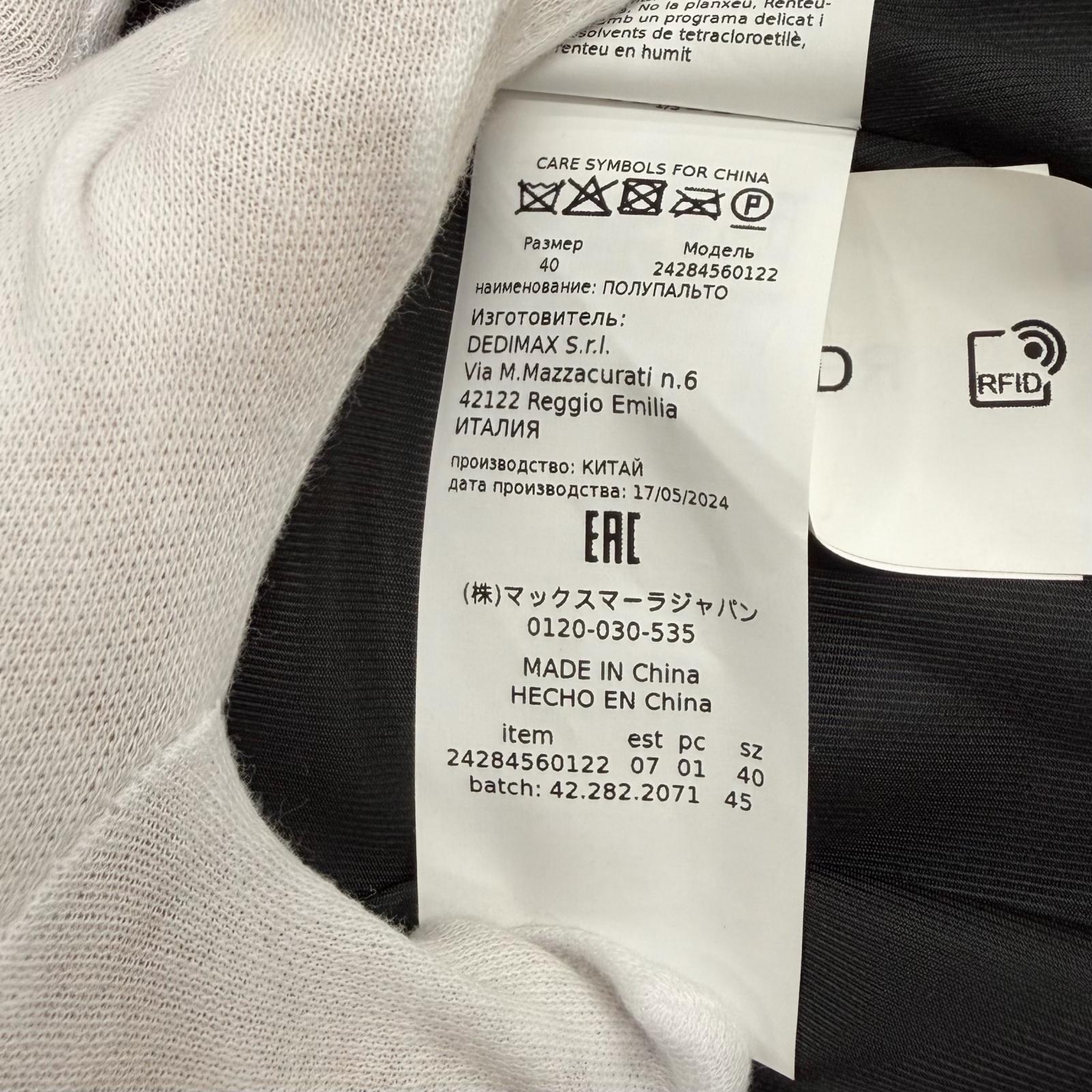 マックスアンドコー ポリエステルコート