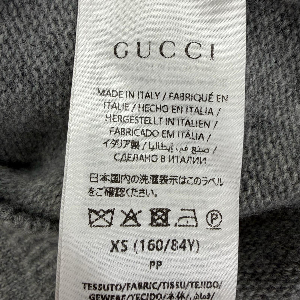グッチ ヒグチユウコ ニット 日本限定