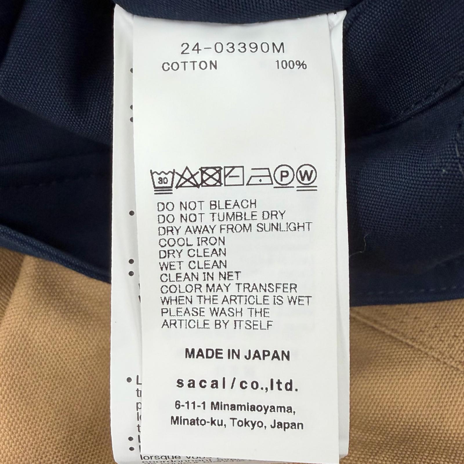 サカイカーハート コットンコート