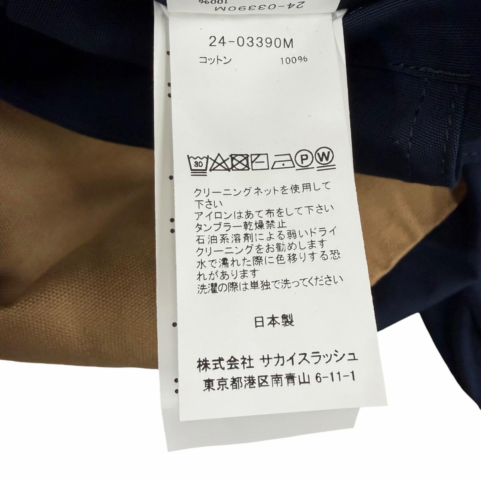 サカイカーハート コットンコート