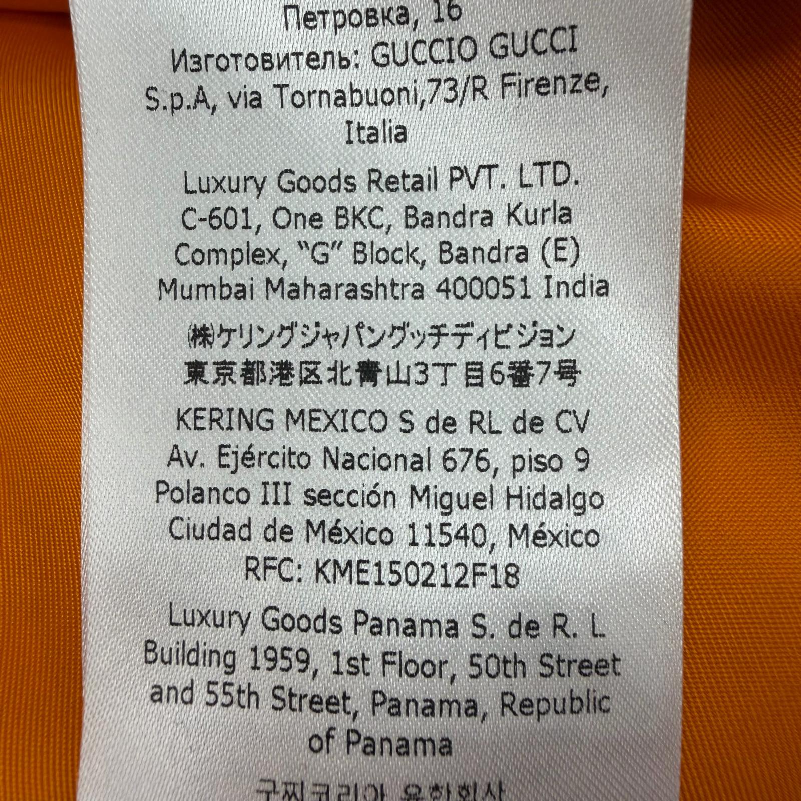グッチ ナイロンコート