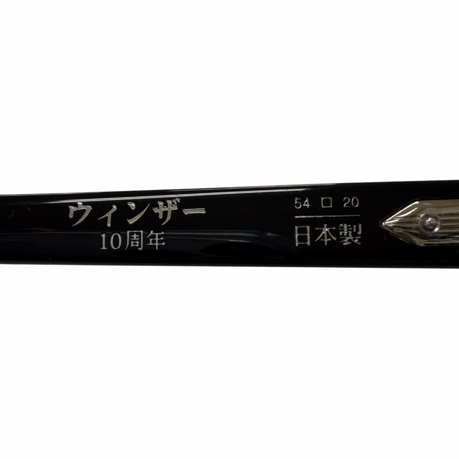 ジャックマリーマージュ WINDSOR サングラス