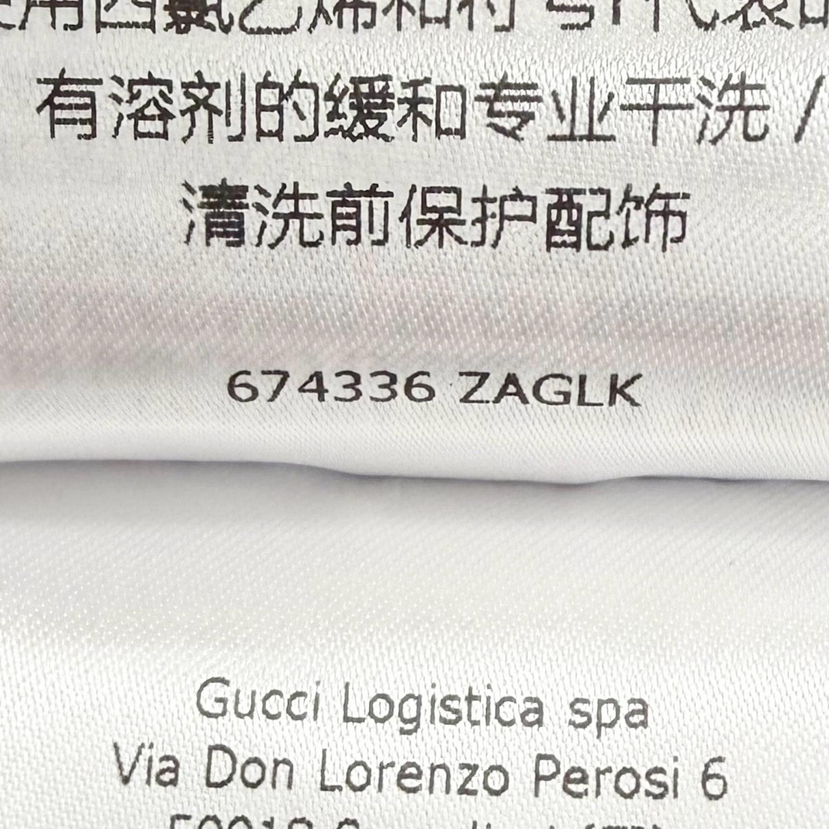 グッチ チェックツイードジャケット
