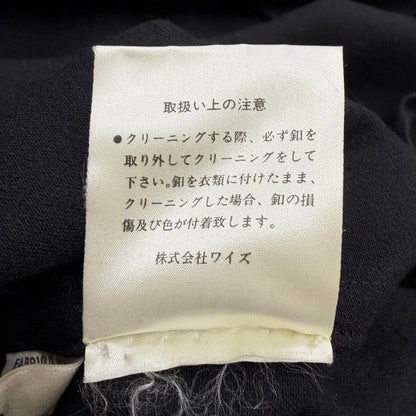 ヨウジヤマモト ウールコート