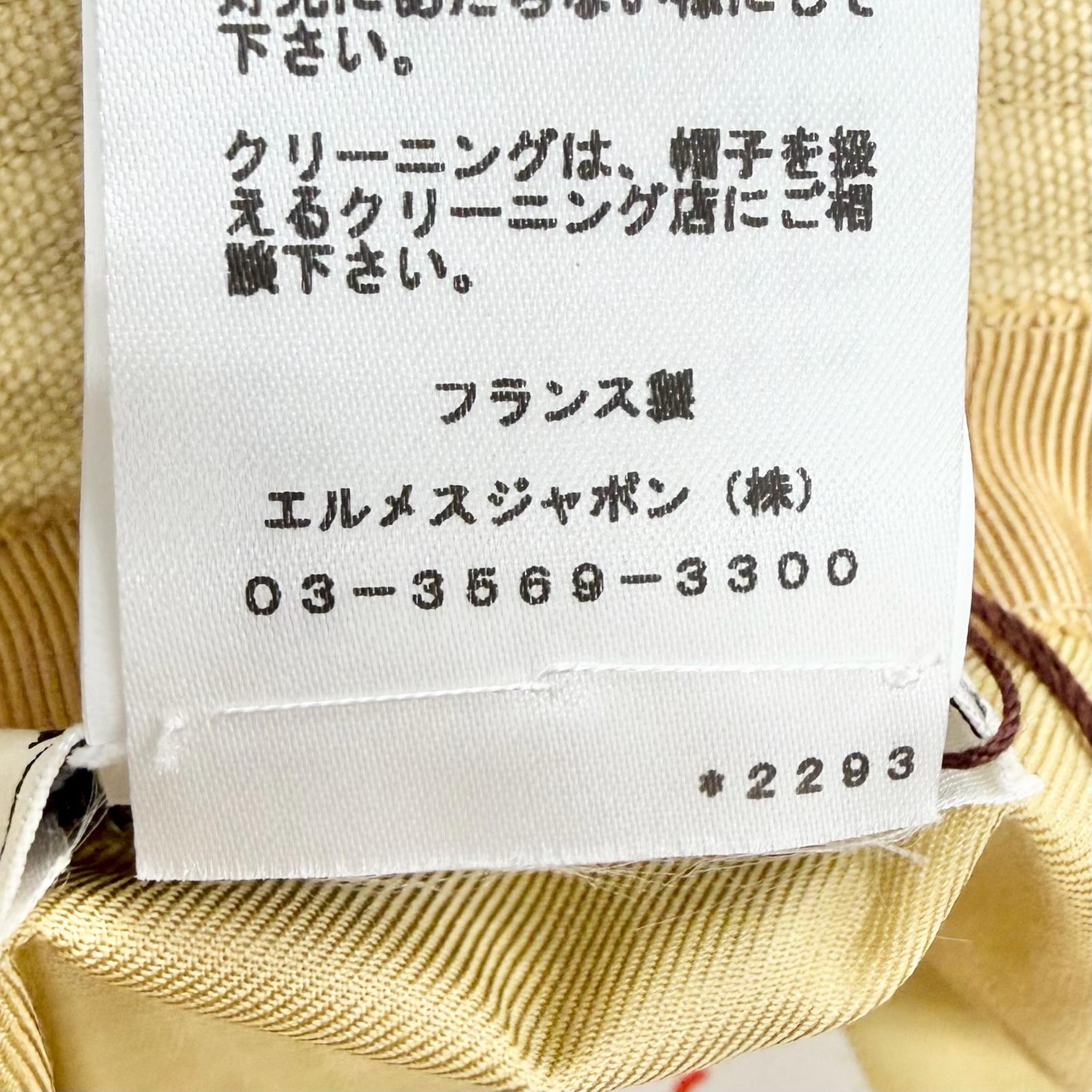 エルメス Calvi Seashell Chaine dAncre コットンハット