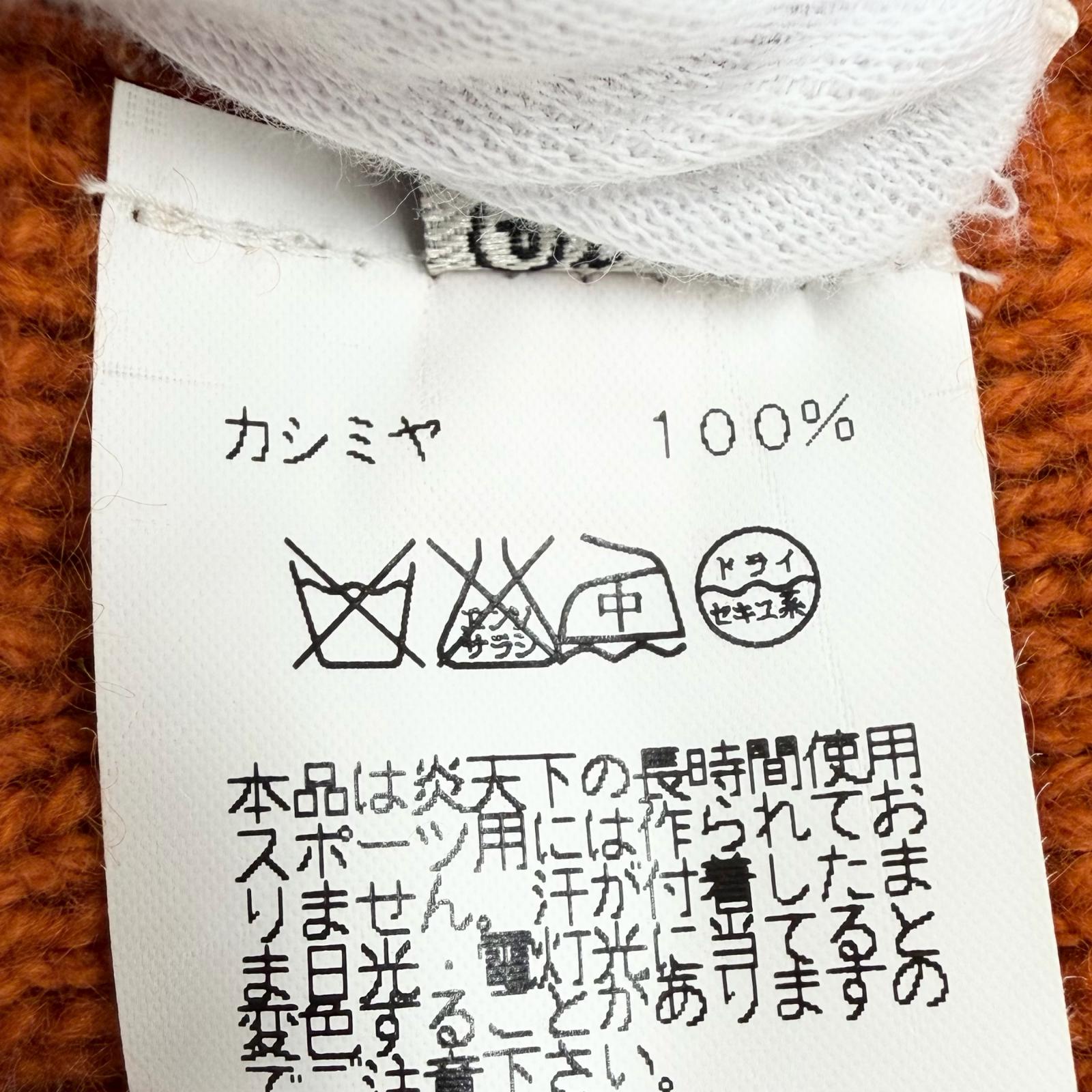 エルメス カシミヤニットキャップ