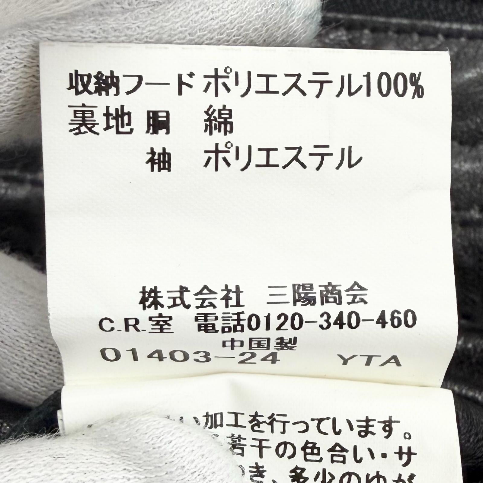 バーバリーロンドン ラムレザーライダースコート