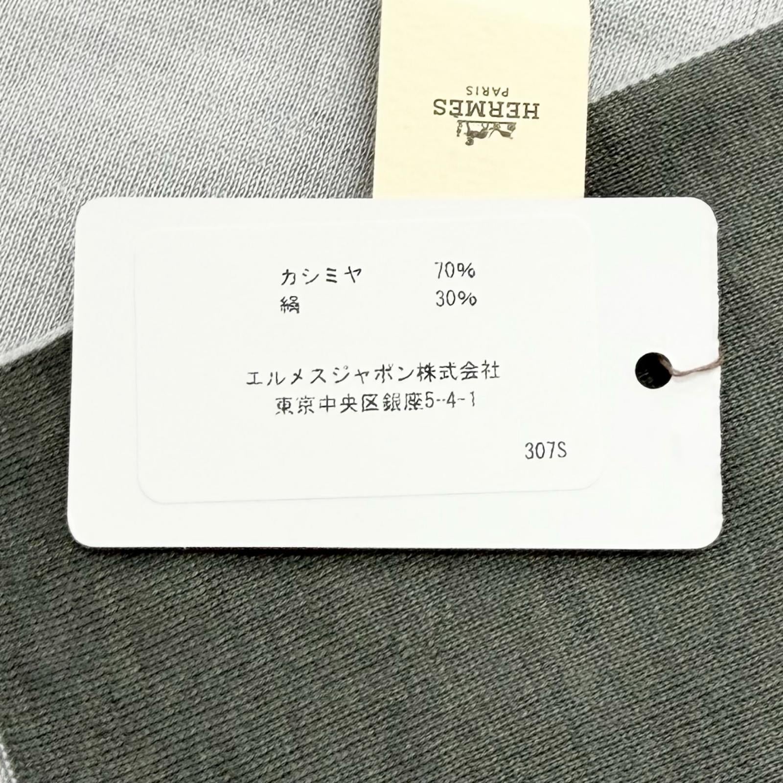 エルメス アレルトゥールH カシミア シルク スカーフ