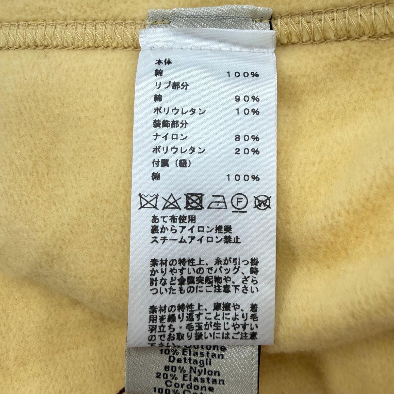 エルメス Run H コットンパーカー