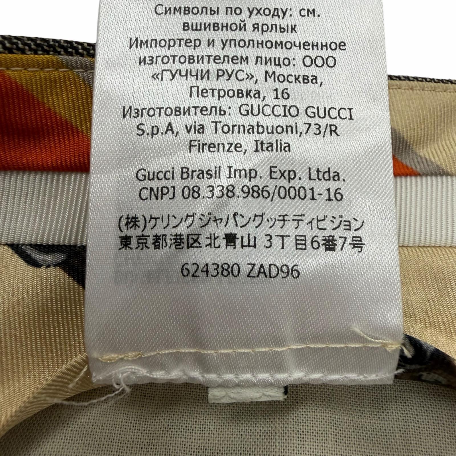 グッチ ウールパンツ
