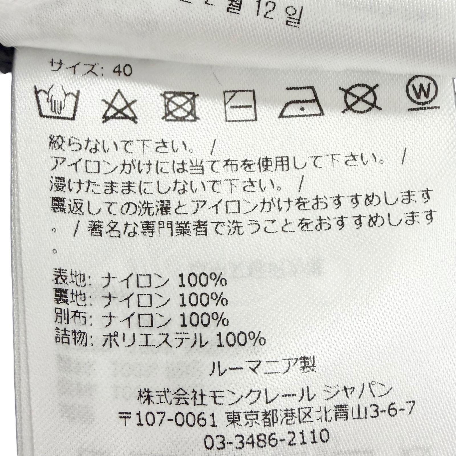 モンクレール キルティングワンピース