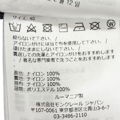 モンクレール キルティングワンピース