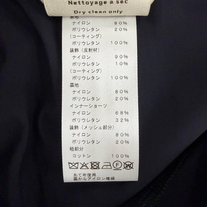 エルメス ナイロンスイムショーツ