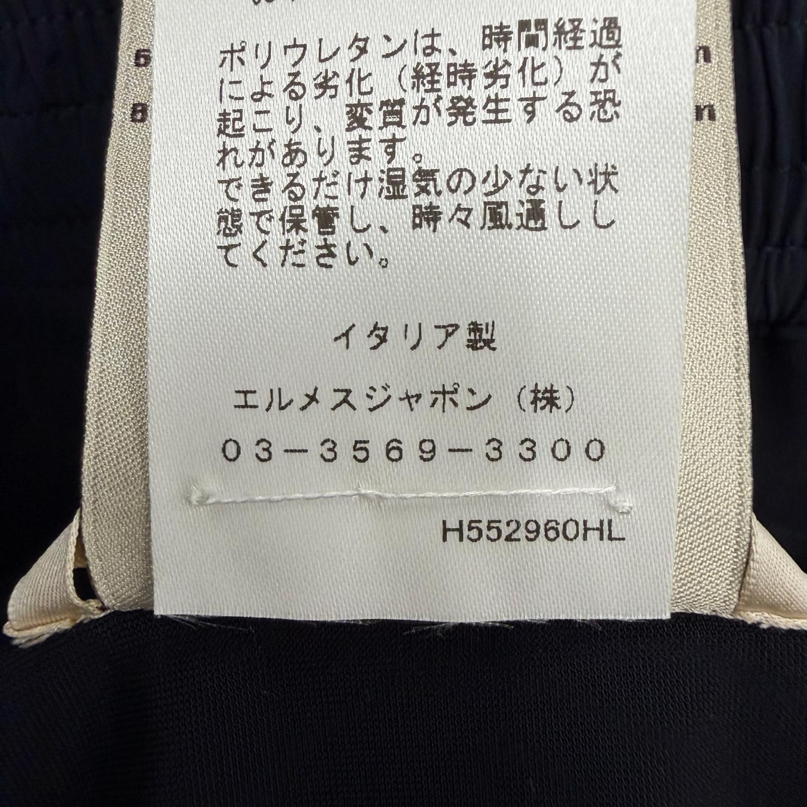 エルメス ナイロンスイムショーツ