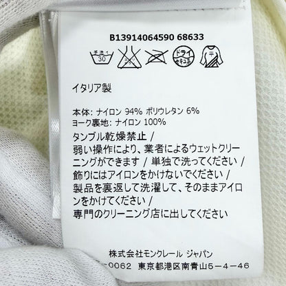 モンクレールガムブルー ナイロンジャケット