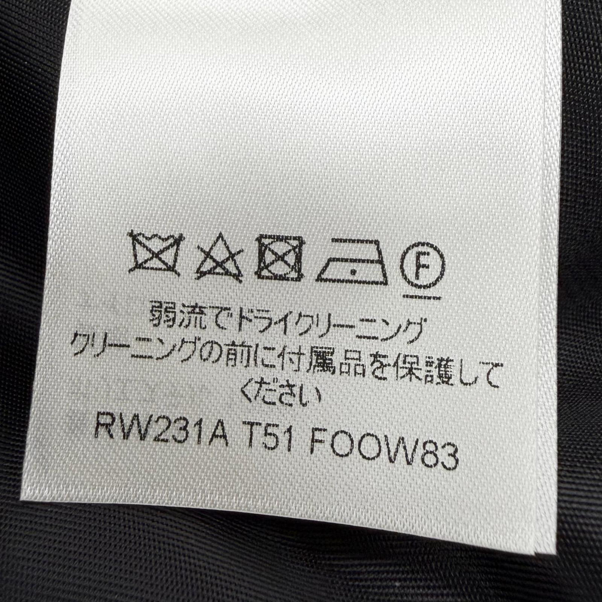 ルイヴィトン モノグラム シープレザー ジャケット