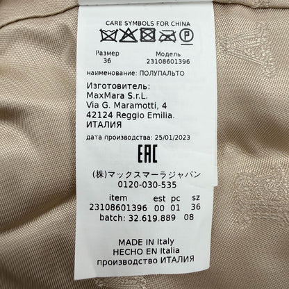 マックスマーラ テディベア アルパカウールシルクコート
