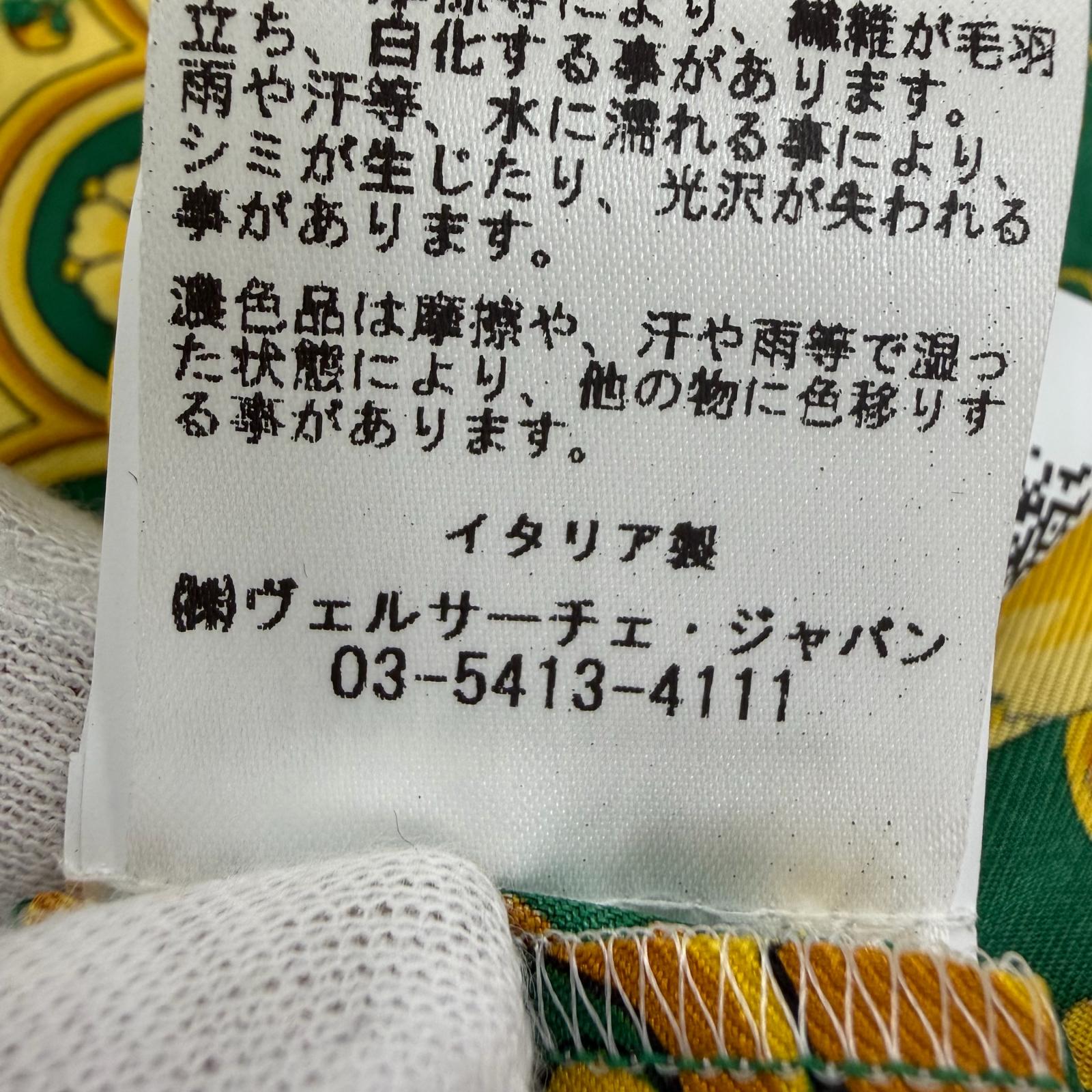 ヴェルサーチェ シルク長袖シャツ