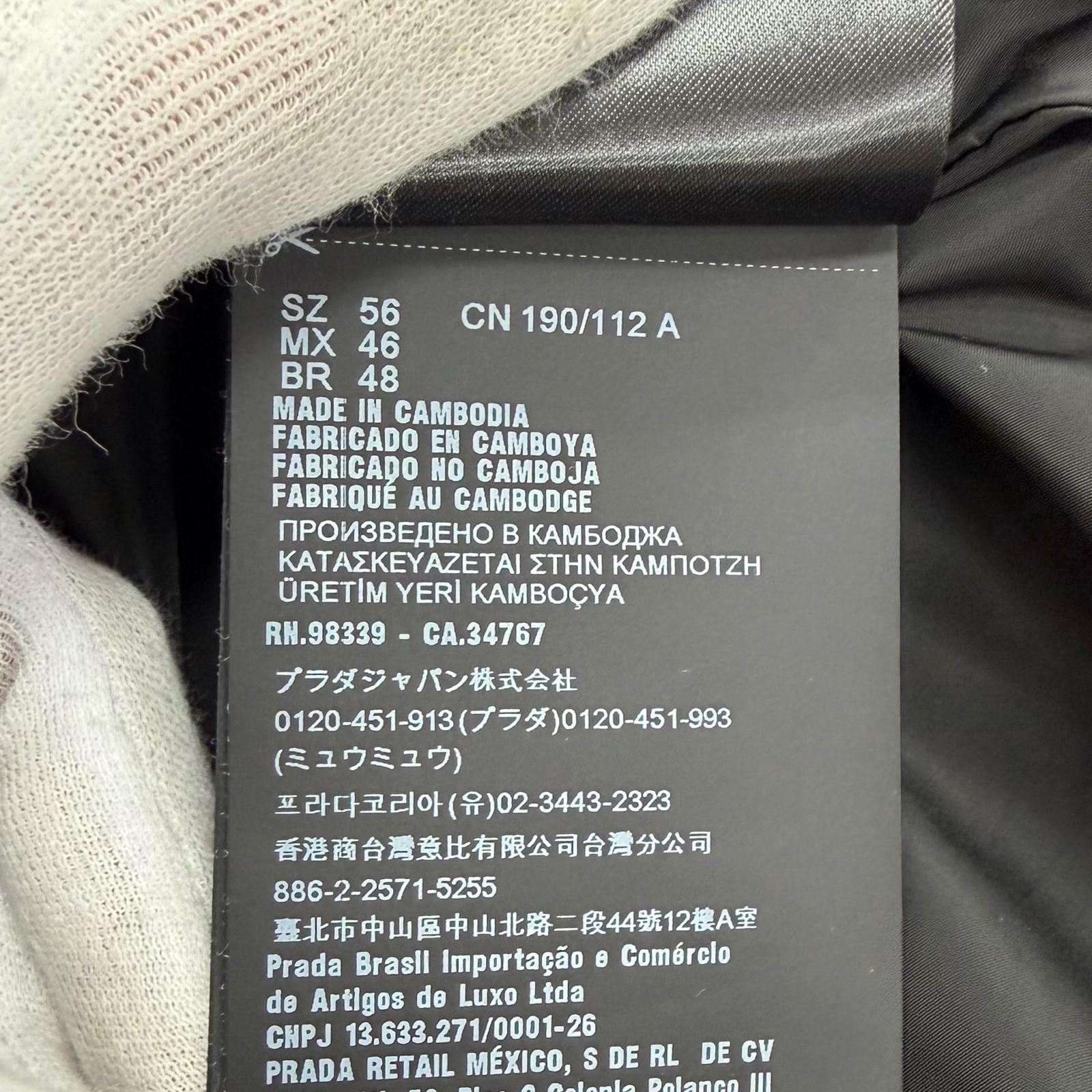 プラダ リサイクルポリエステルジャケット