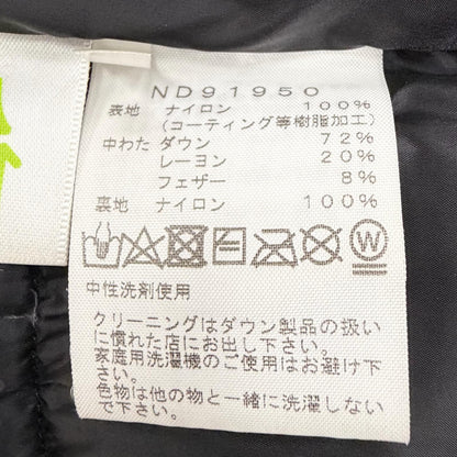 ザノースフェイス バルトロライトジャケット GORE-TEX ダウンジャケット