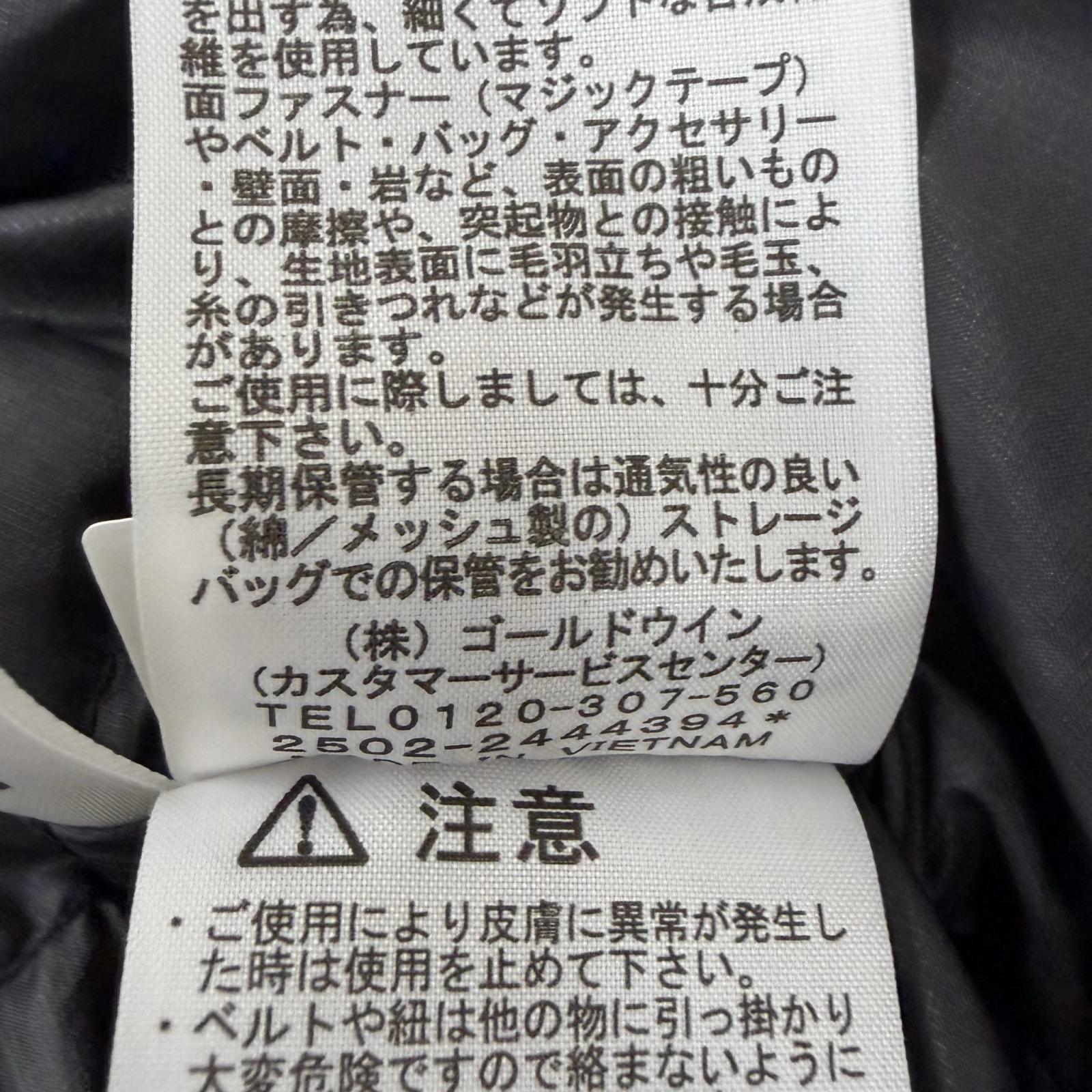 ザノースフェイス GORE-TEX ダウンコート
