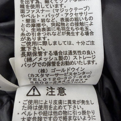 ザノースフェイス GORE-TEX ダウンコート