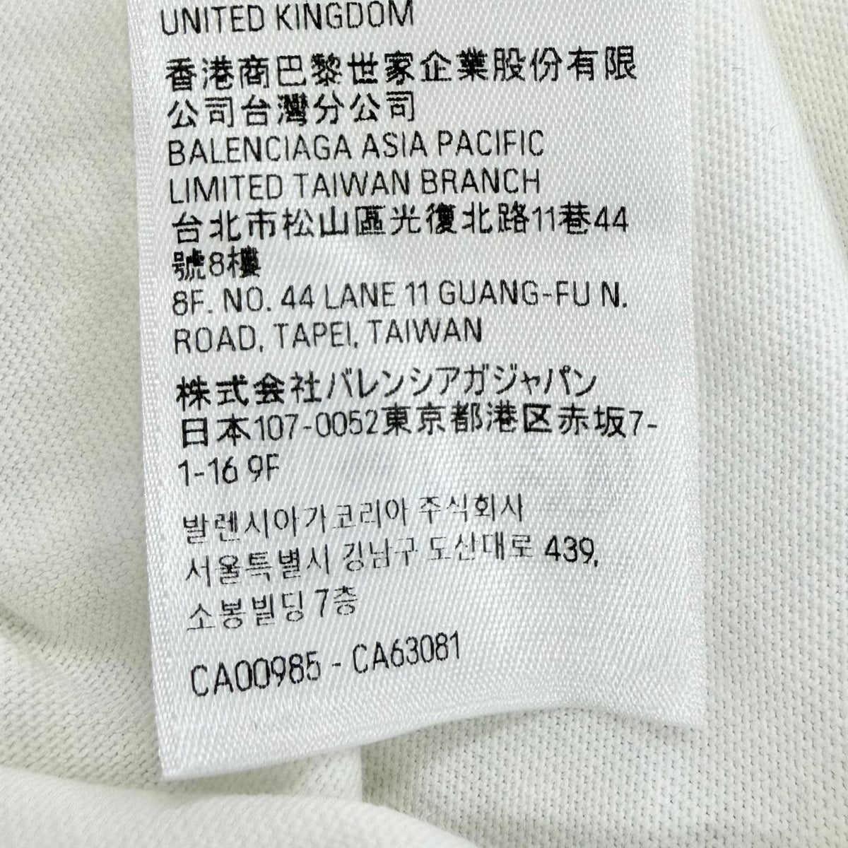 バレンシアガ コットン 半袖Tシャツ
