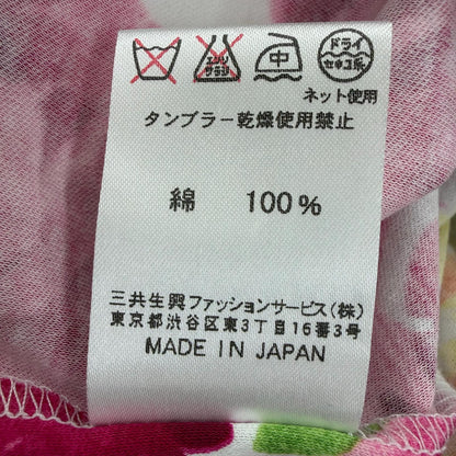 レオナールファッション コットンワンピース