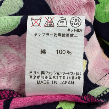 レオナールファッション コットンワンピース