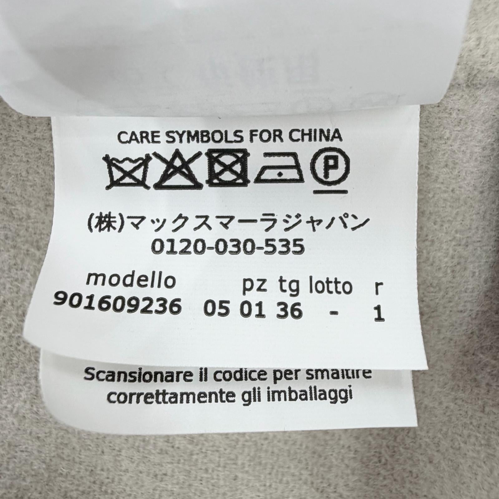 マックスマーラ Design For Easy Living ウールコート