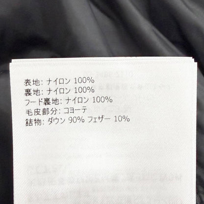 モンクレール ダウンジャケット