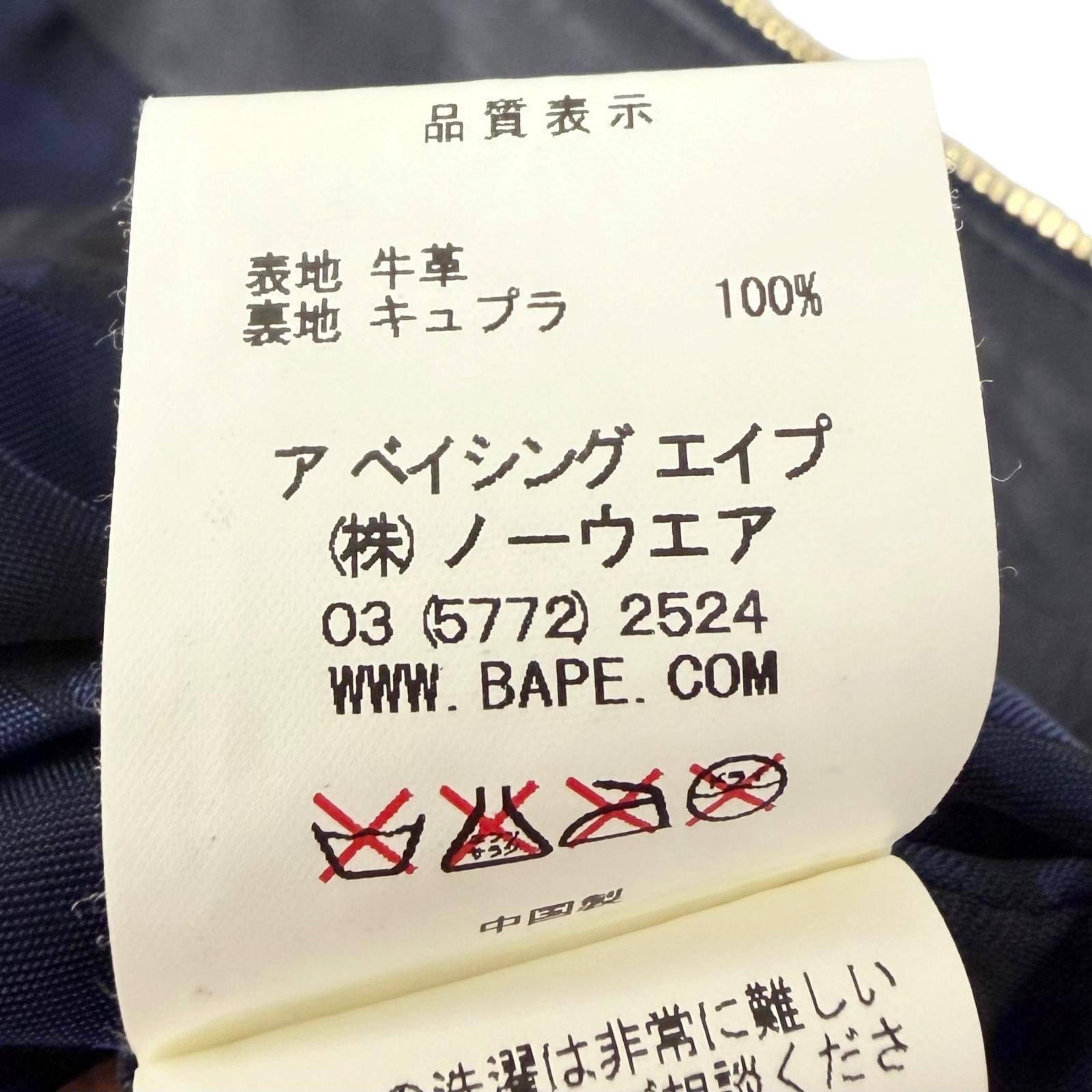 アベイシングエイプ 牛革フーデッドジャケット