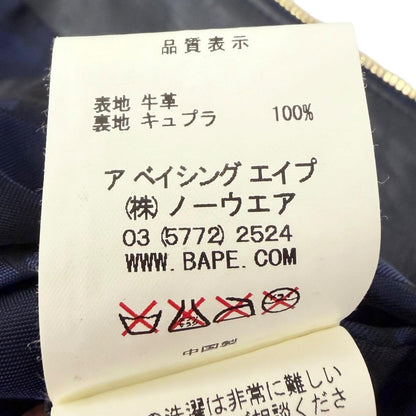 アベイシングエイプ 牛革フーデッドジャケット