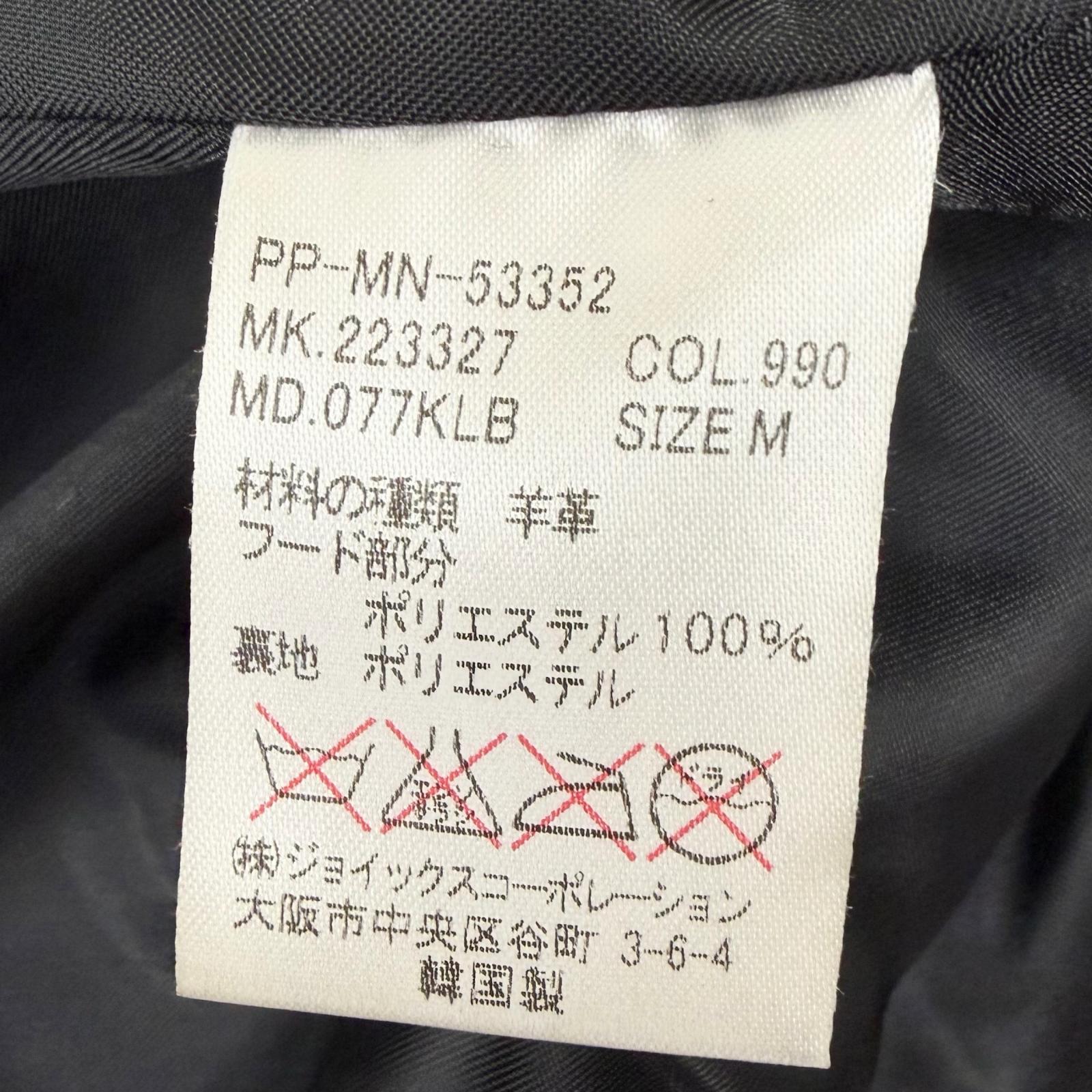 ピーエス ポールスミス 羊革 ジャケット
