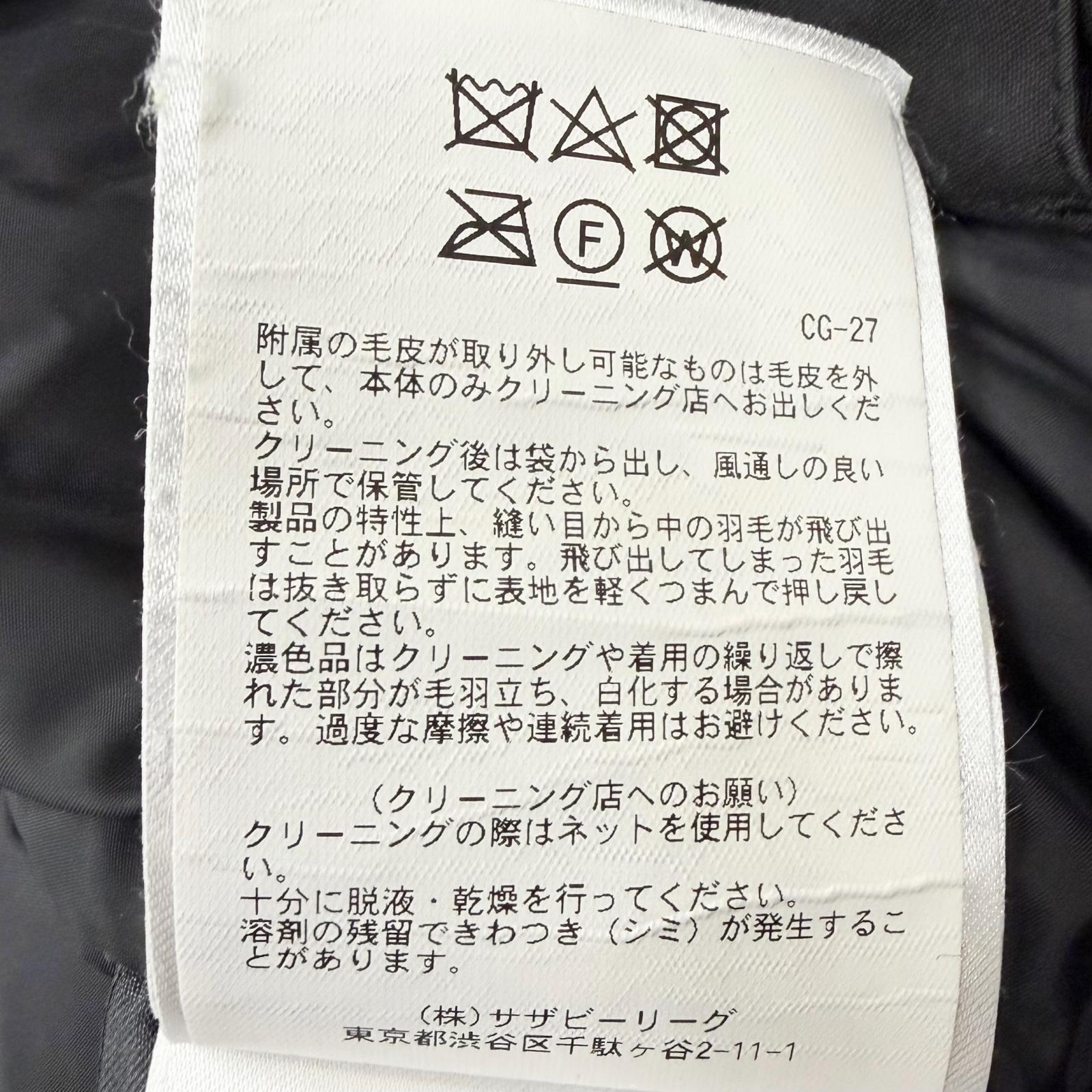 カナダグース ジャスパー ダウンジャケット