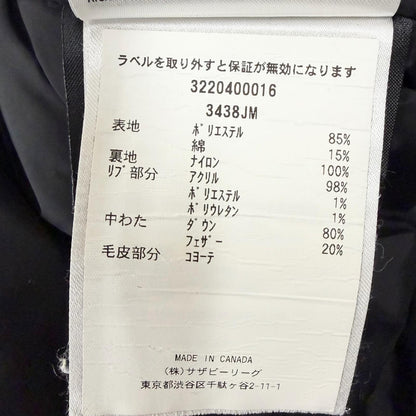 カナダグース ジャスパー ダウンジャケット