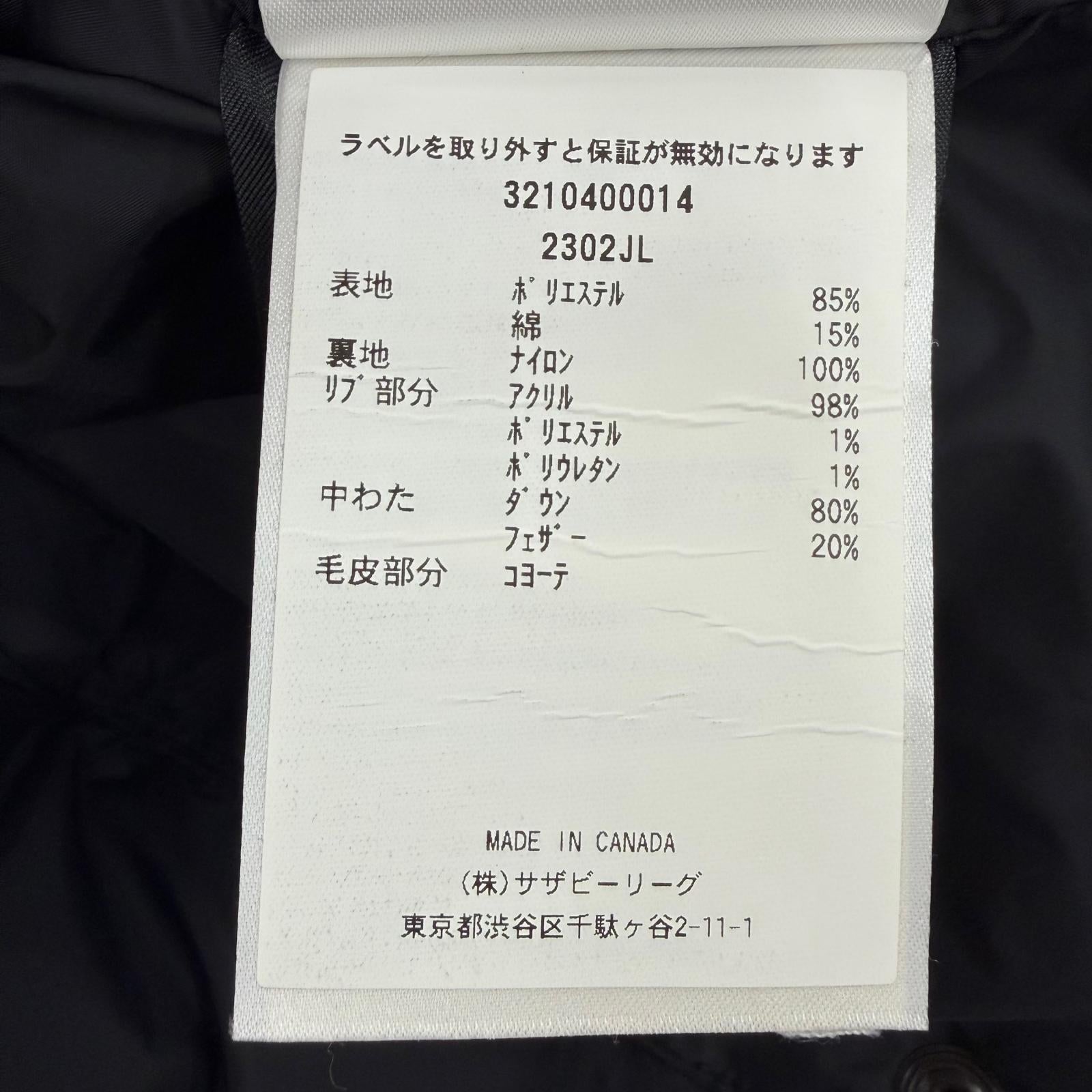 カナダグース マッケンジーパーカ ダウンコート