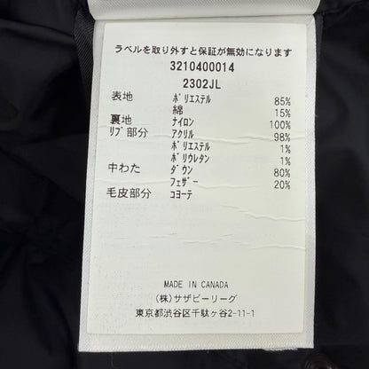 カナダグース マッケンジーパーカ ダウンコート
