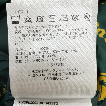 モンクレールジーニアス8パームエンジェルス MORENZ ナイロンダウンコート