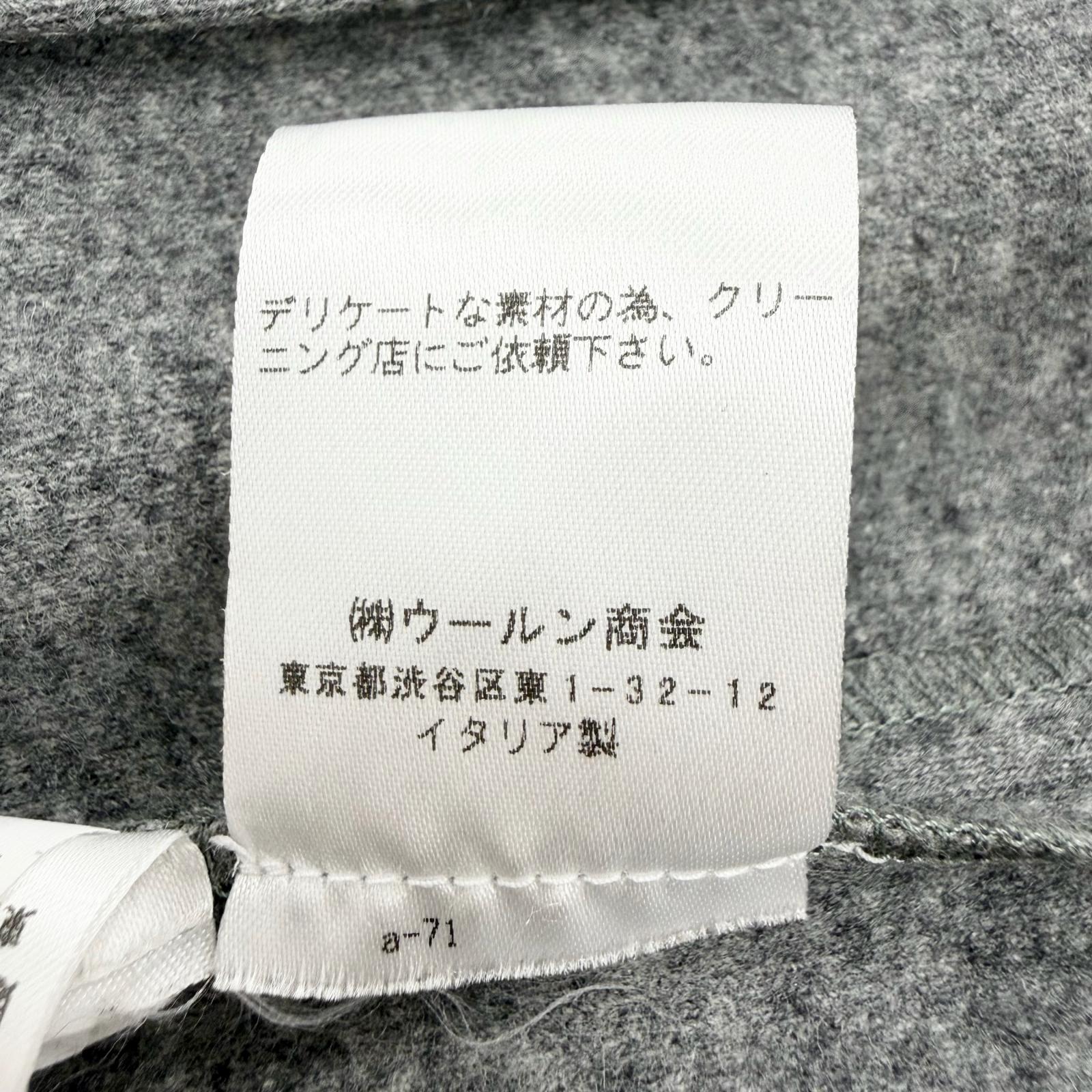 ブルネロクチネリ ウールカシミヤシルク ジャケット